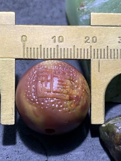 战国红玛瑙亚光手工雕刻道字太极阴阳鱼珠一颗！ 战国红玛瑙亚光手工雕刻道字太极阴阳鱼珠一颗！