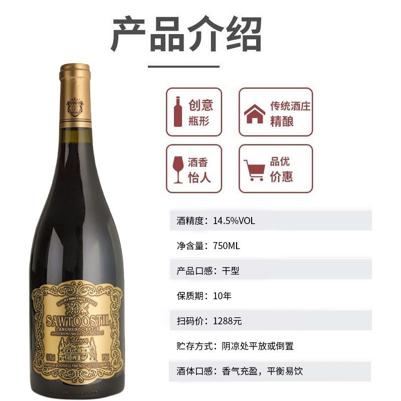 法国进口红酒赤霞珠干红葡萄酒双支整