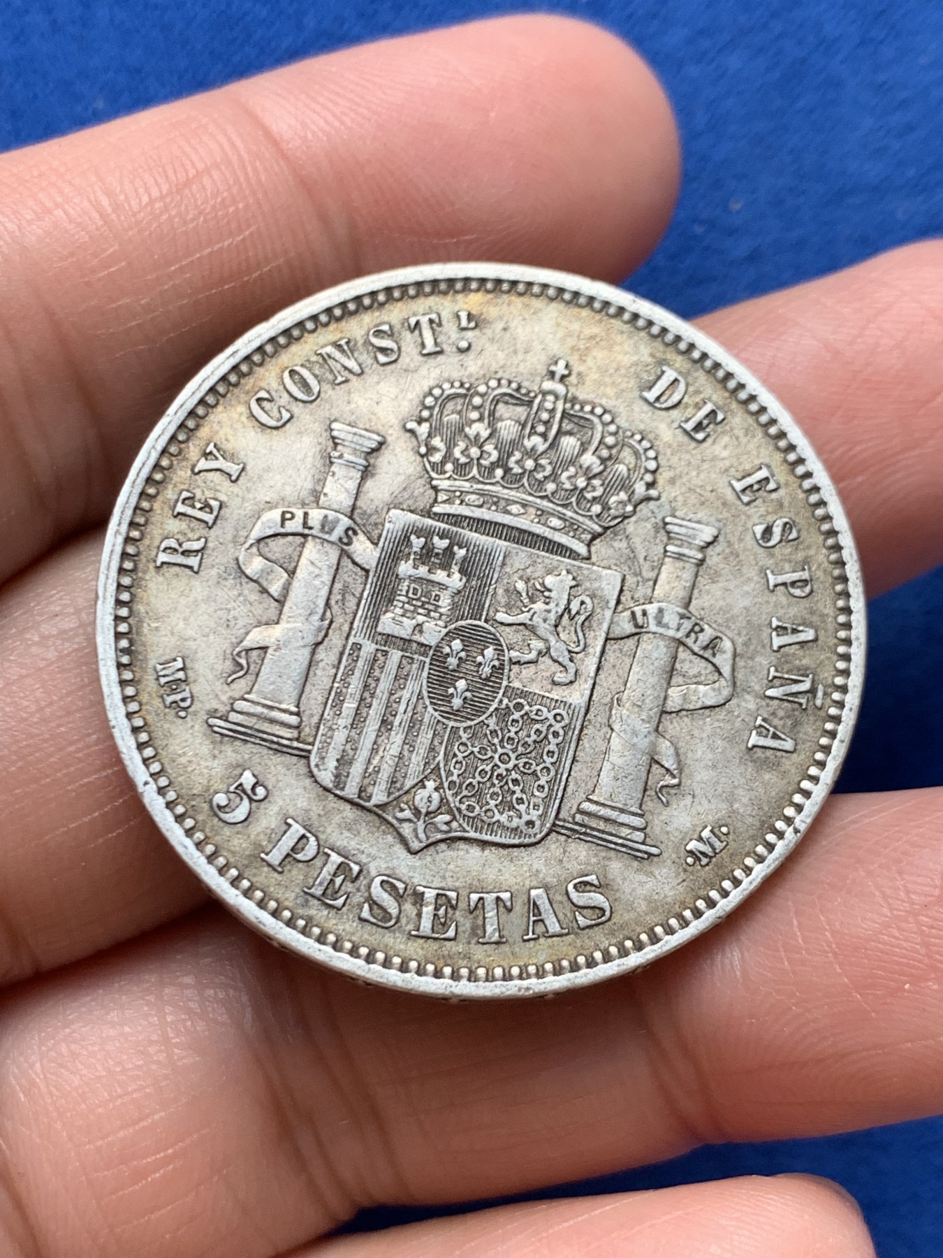 《竞宝斋》第243场-周日，周一 新年开场 (全场包邮) 西班牙1890年光头版阿方索十三世5比塞塔银币