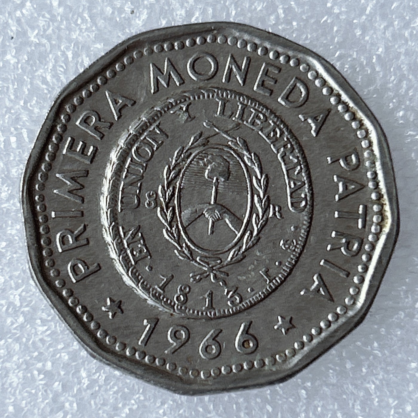 海外回流1元起拍小铺 各国钱币散币场 第8期 阿根廷1966年25比索纪念币(纪念1813年国家铸币首次使用)