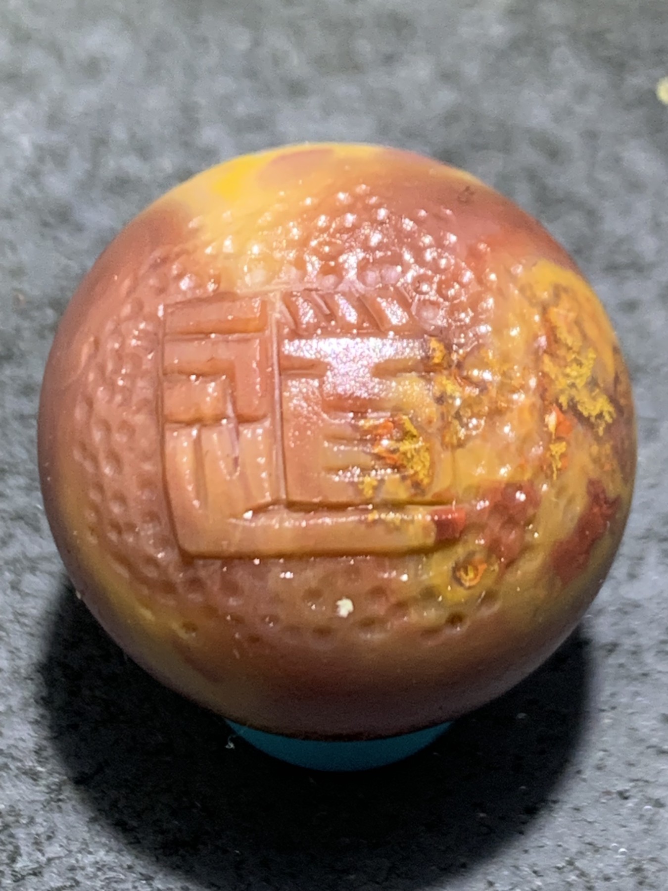 战国红玛瑙亚光手工雕刻道字太极阴阳鱼珠一颗！
