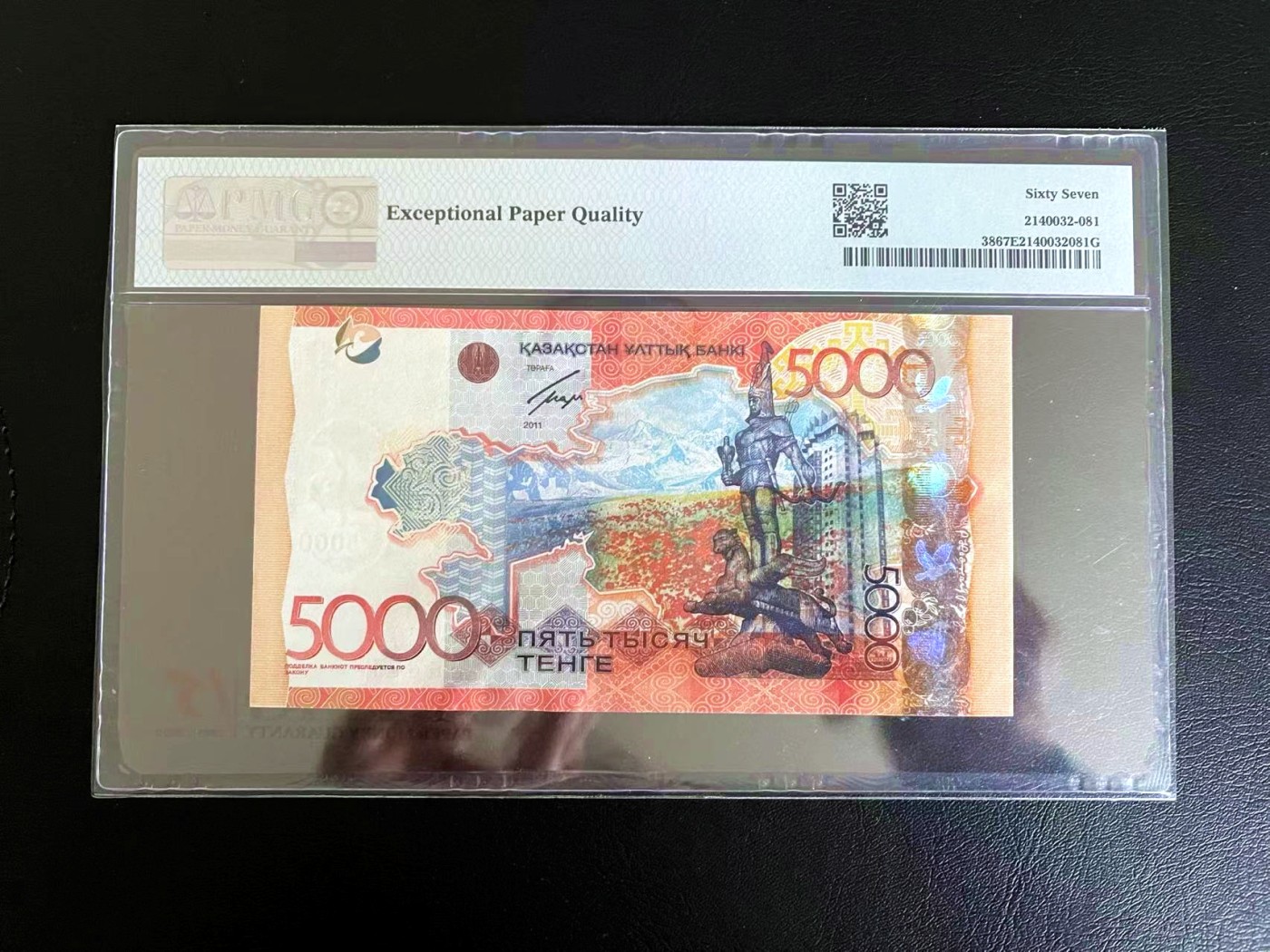 【Blue Auction】✨世界纸币精拍第440期【精】 【AA冠 获奖钞】哈萨克斯坦 2011年5000腾格 PMG67EPQ