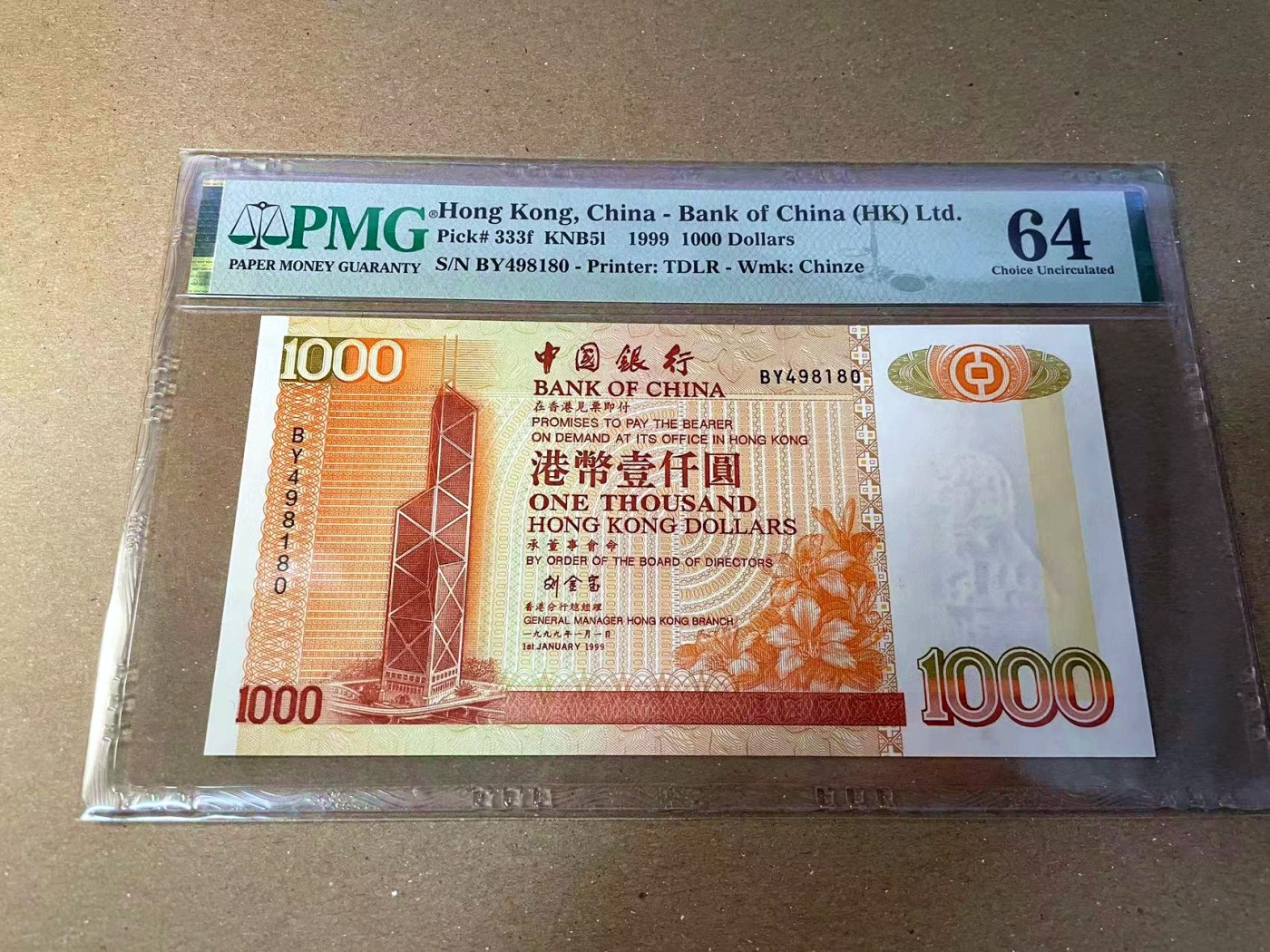 【Blue Auction】✨世界纸币精拍第440期【精】 香港 中银 1999年1000元 PMG64 