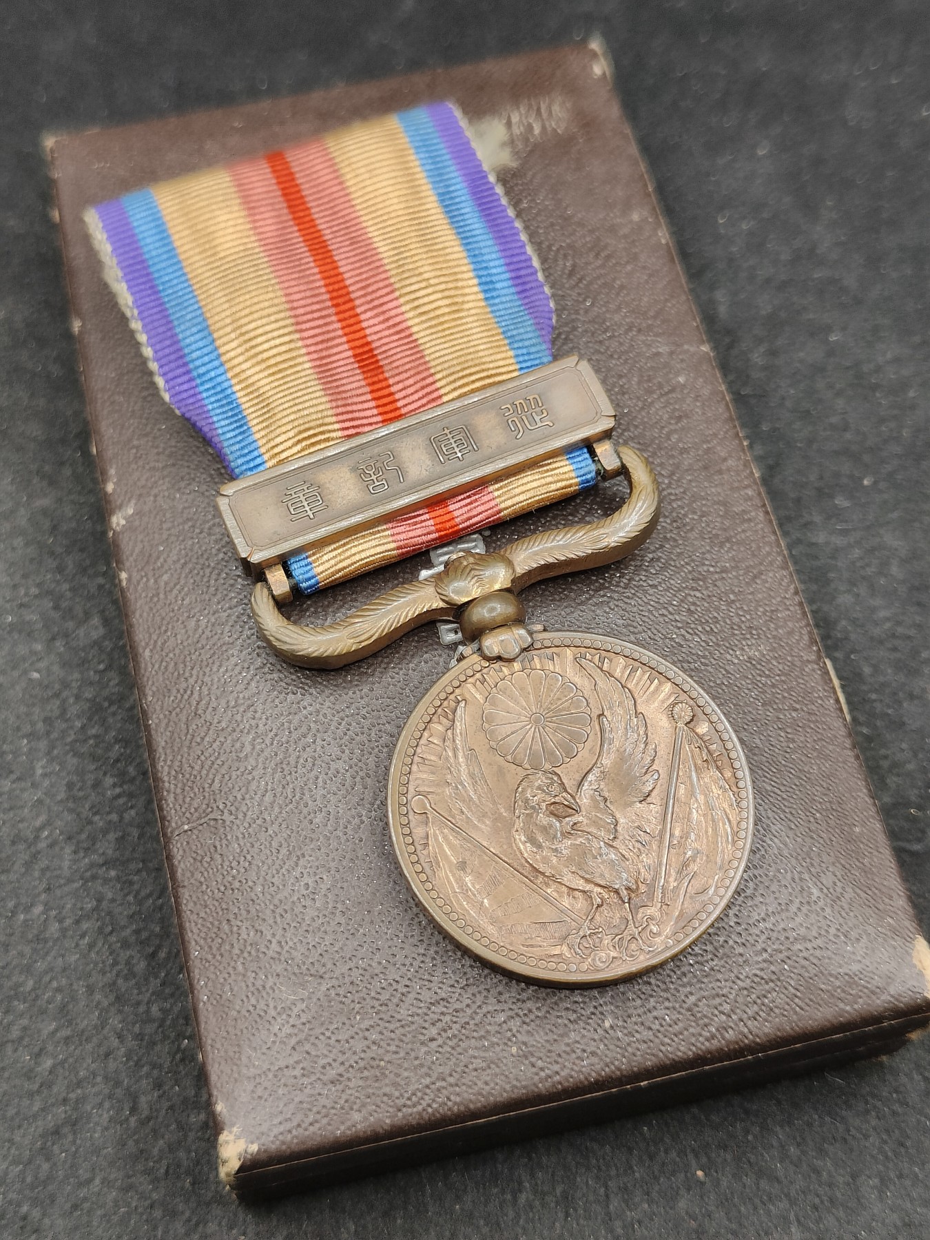 全场0元起拍 第136期 咸鱼国勋章拍卖专场 3月6日（周三）下午6：00开始 日本事变从军记章