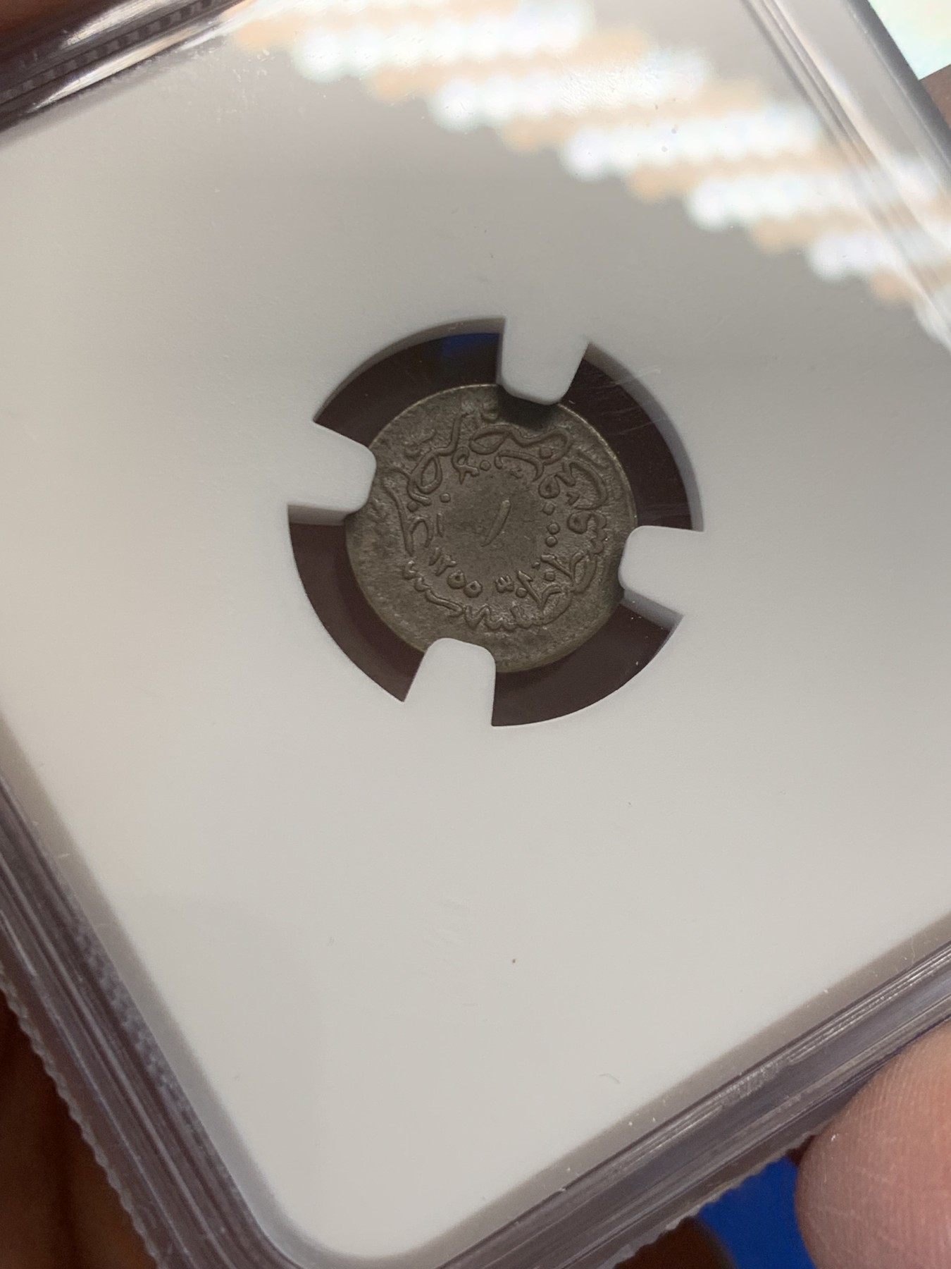 《竞宝斋》第243场-周日，周一 新年开场 (全场包邮) NGC AU55BN 奥斯曼土耳其1帕拉铜币