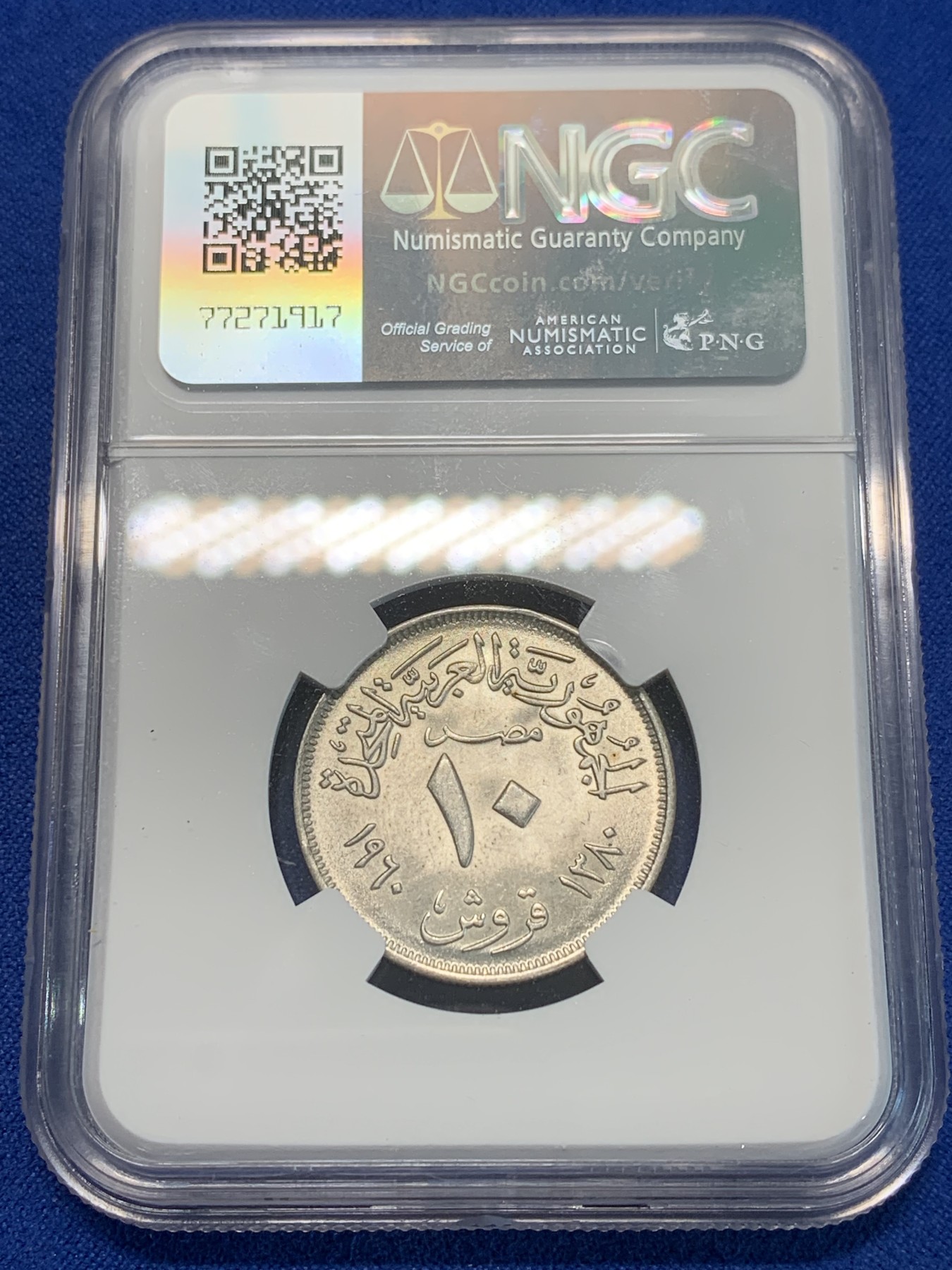 《竞宝斋》第243场-周日，周一 新年开场 (全场包邮) NGC MS64 埃及1960盾牌双星阿联竖翅鹰10皮银币