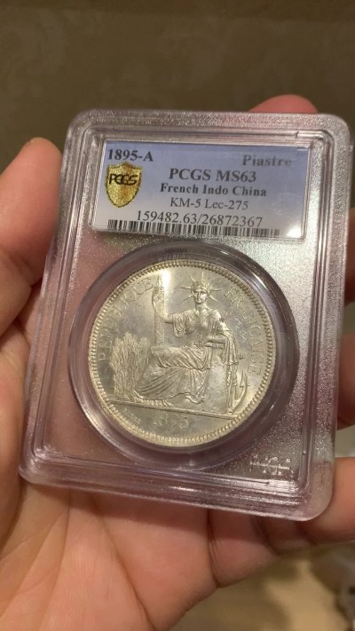 《竞宝斋》第243场-周日，周一 新年开场 (全场包邮) PCGS MS63 法属印支1895年加重坐洋 车轮炫光