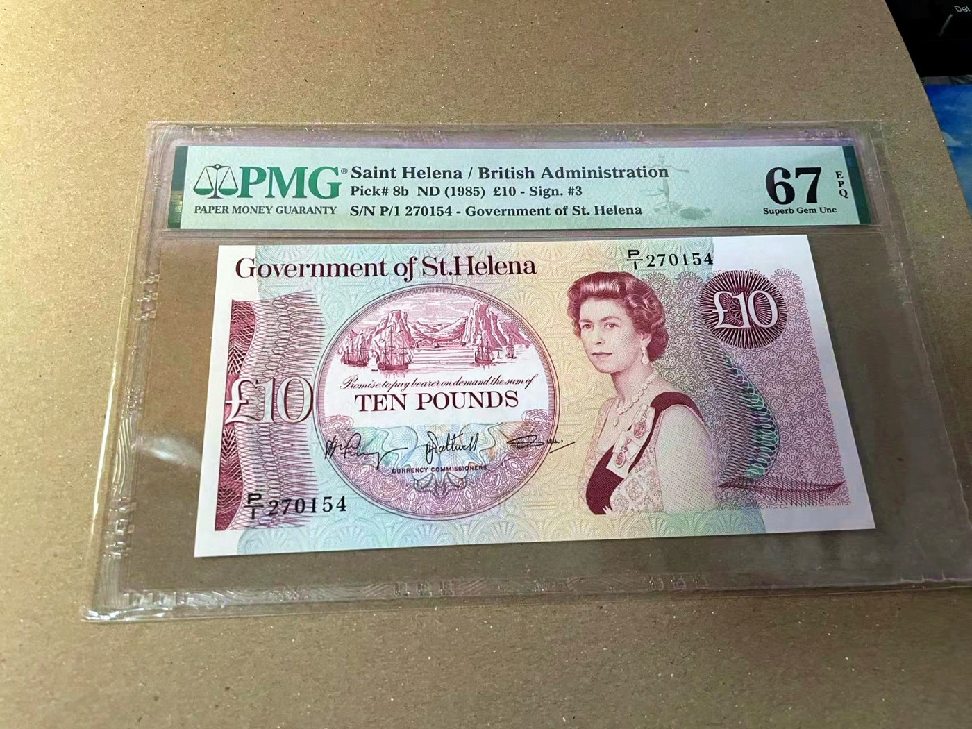 【Blue Auction】✨世界纸币精拍第440期【精】 圣赫勒拿 1985年10镑 PMG67EPQ 高分
