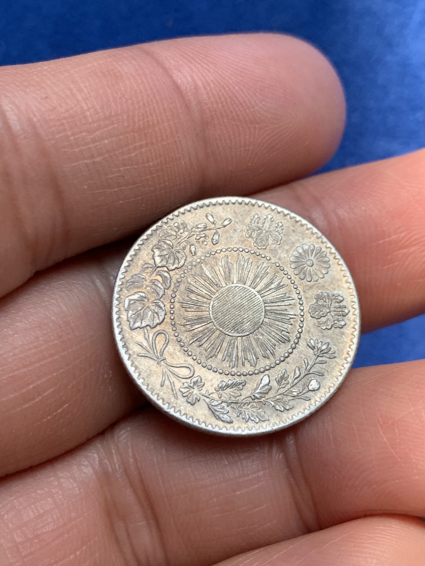 《竞宝斋》第243场-周日，周一 新年开场 (全场包邮) 日本明治三年旭日龙二十钱小银币