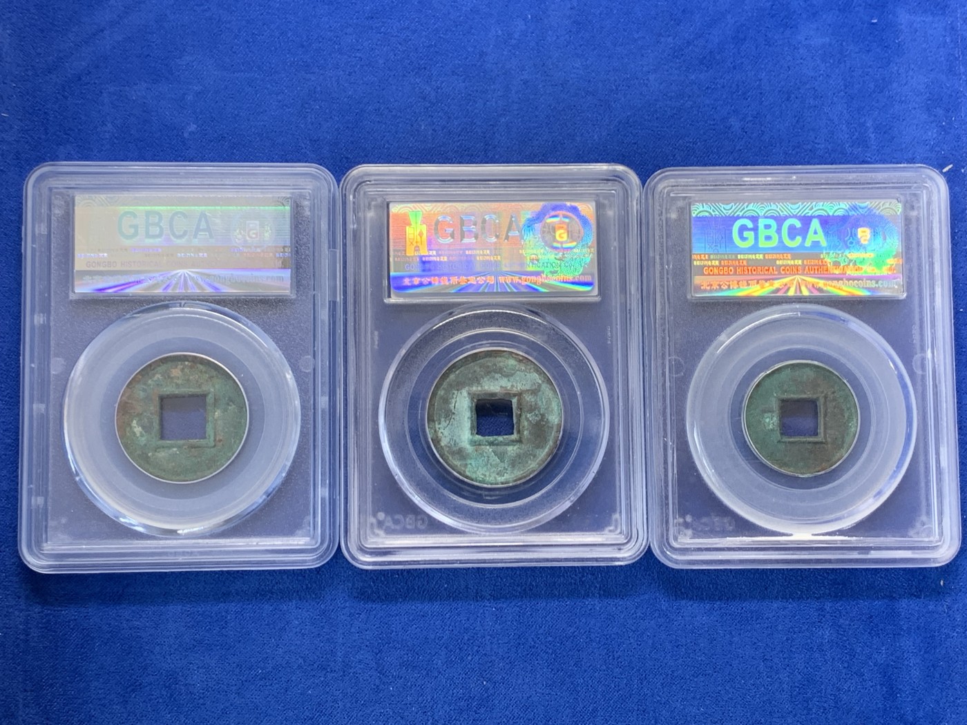 《竞宝斋》第243场-周日，周一 新年开场 (全场包邮) 3枚一组 公博高分 西汉五铢，新莽大泉五十和货泉，品相可收藏