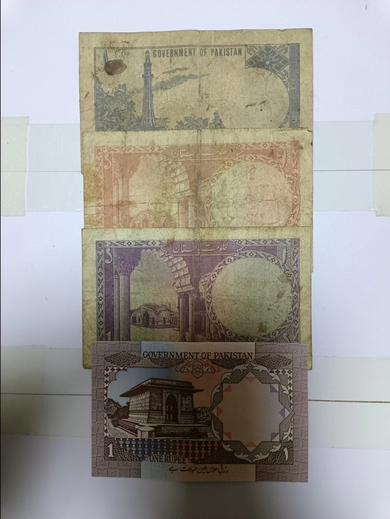 【20230306】非全新纸币第119场 巴基斯坦1卢比4种不同版本，有破口和字迹