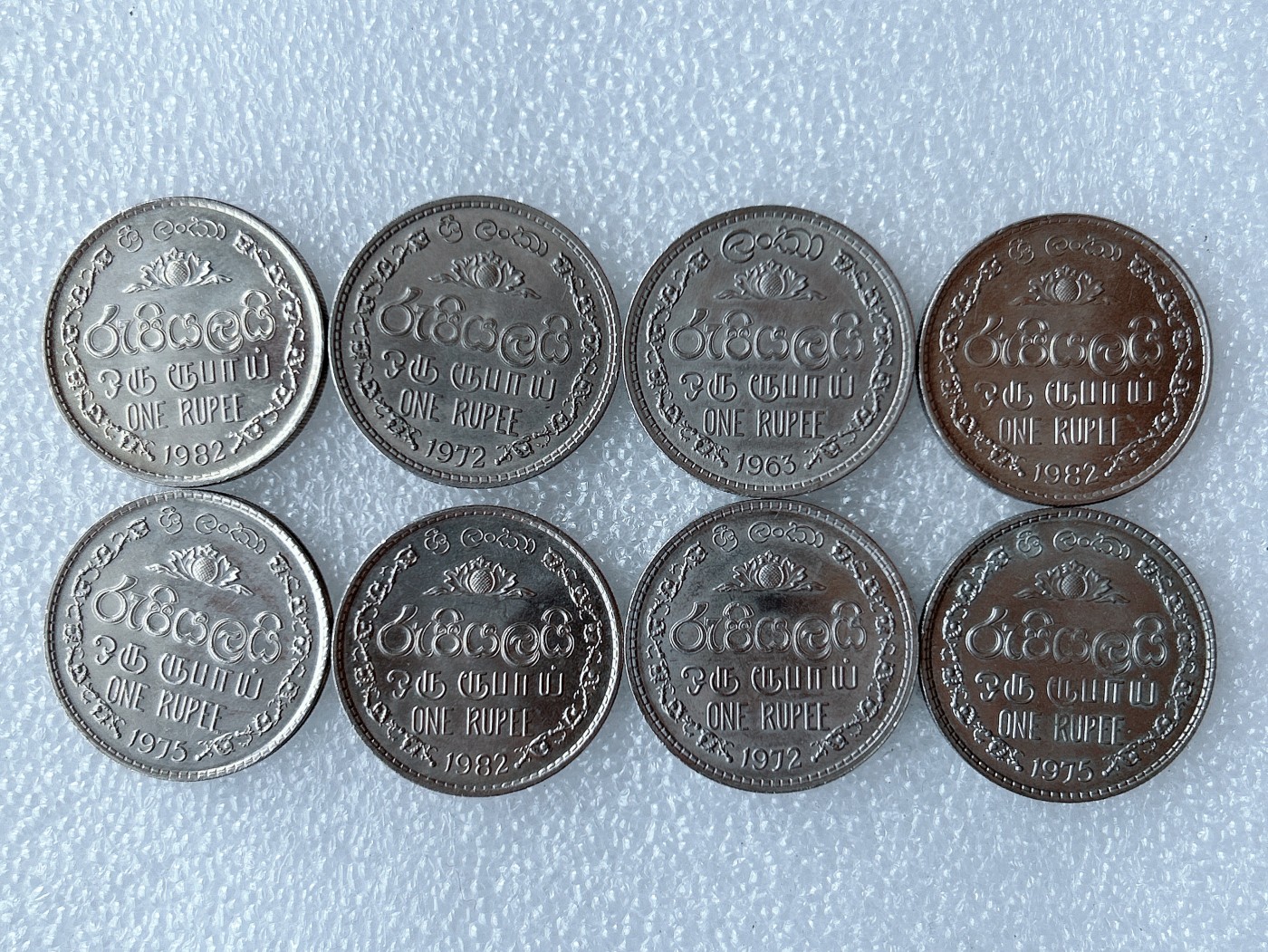 第一海外回流一元起拍收藏 散币专场 第68期 斯里兰卡1卢比 8枚