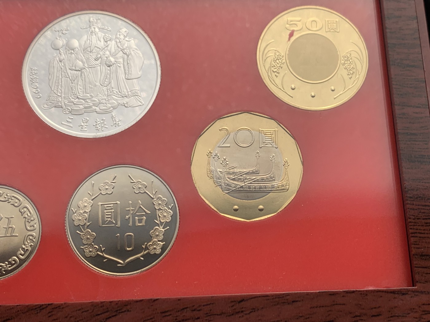 《竞宝斋》第243场-周日，周一 新年开场 (全场包邮) 台湾省民国九十二年第一轮羊年精致套币 含二分之一盎司大银章 少见生肖 现在很难再运进来 市场价四百多元