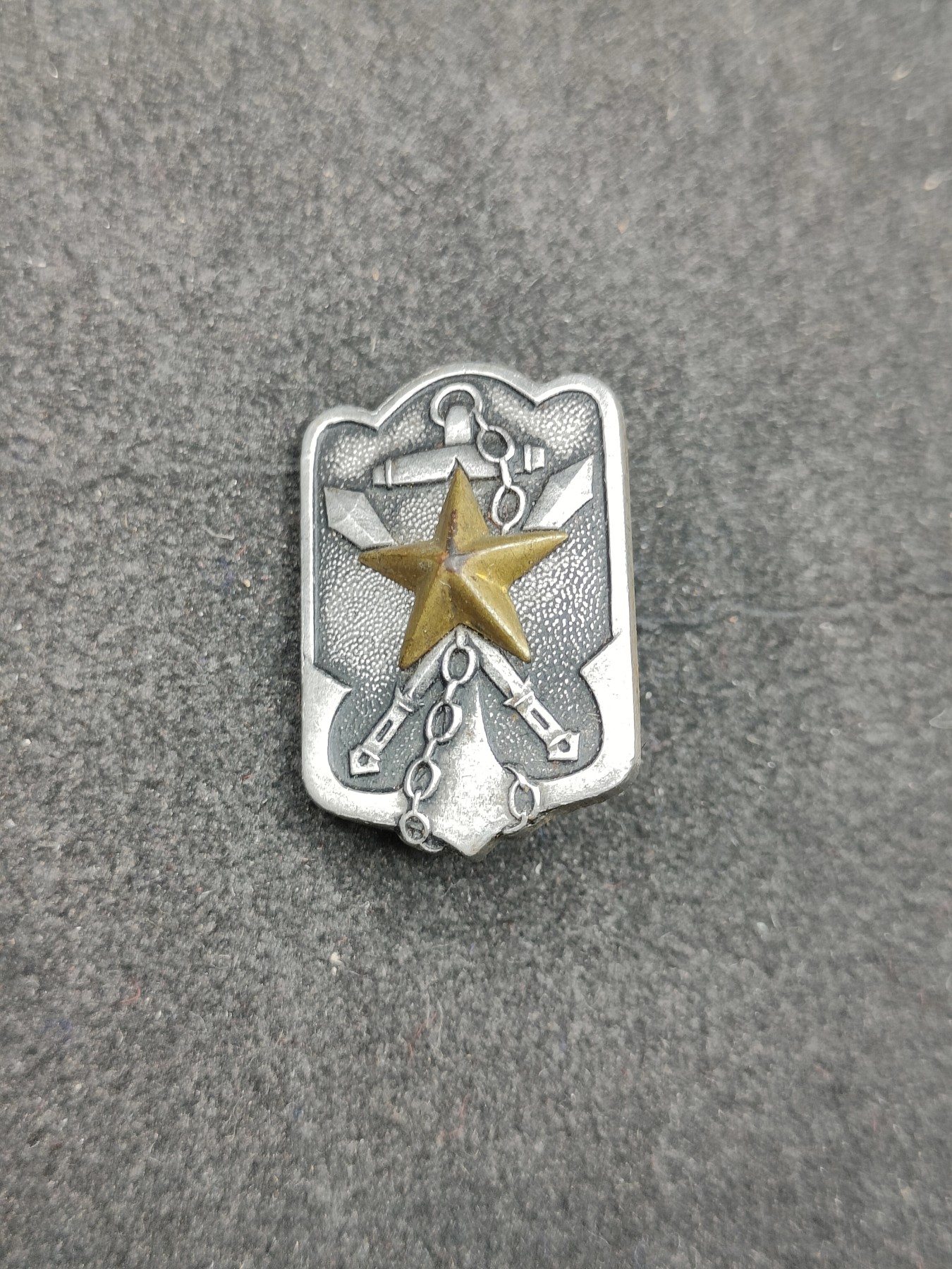 全场0元起拍 第136期 咸鱼国勋章拍卖专场 3月6日（周三）下午6：00开始 日本 帝国在乡军人会徽章 本部制作