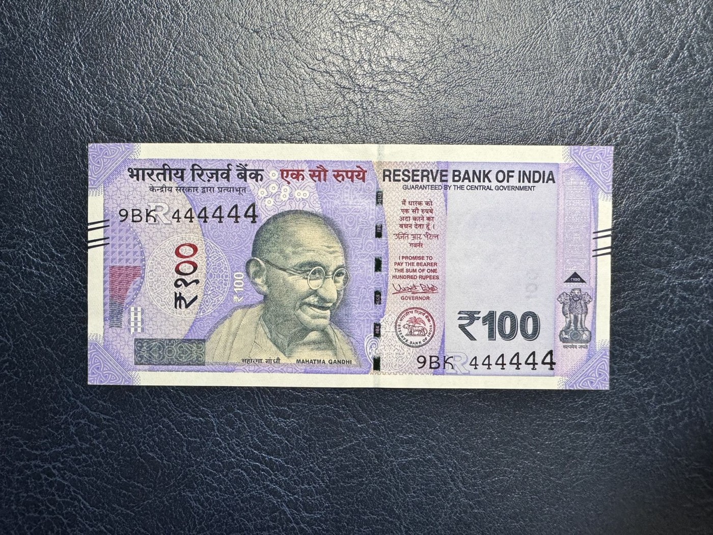 收藏联盟Quantum Auction 第328期拍卖  印度2018年100卢比全同号7 品相全新UNC