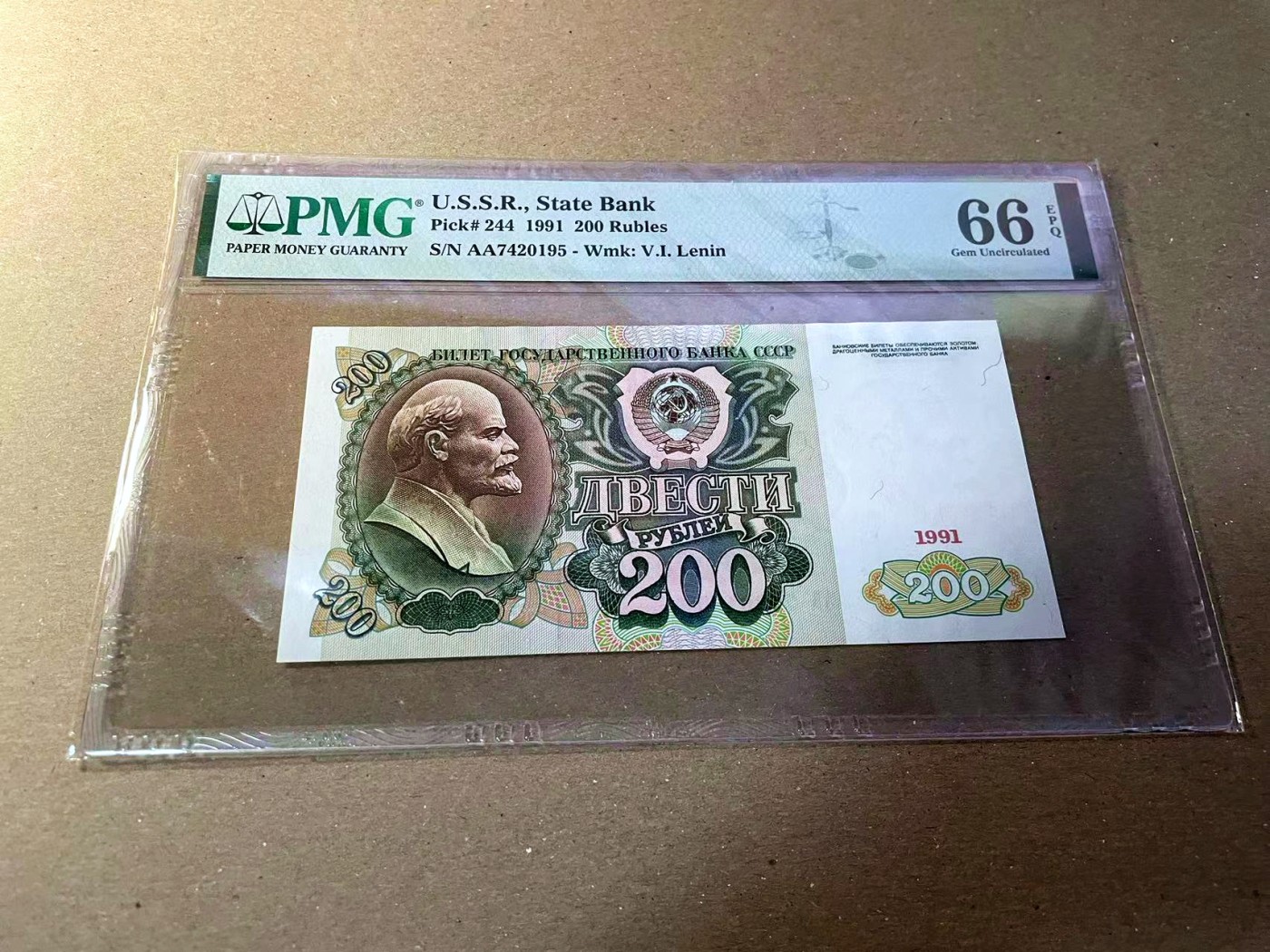 【Blue Auction】✨世界纸币精拍第440期【精】 【AA】苏联 1991年200卢布 列宁 PMG66EPQ 