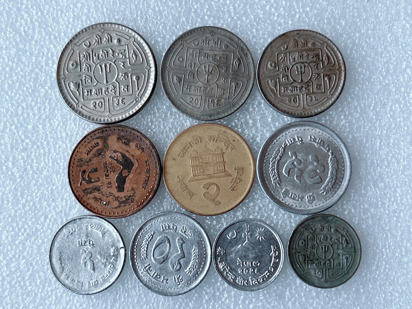 第一海外回流一元起拍收藏 散币专场 第68期 尼泊尔硬币 10枚 无重复