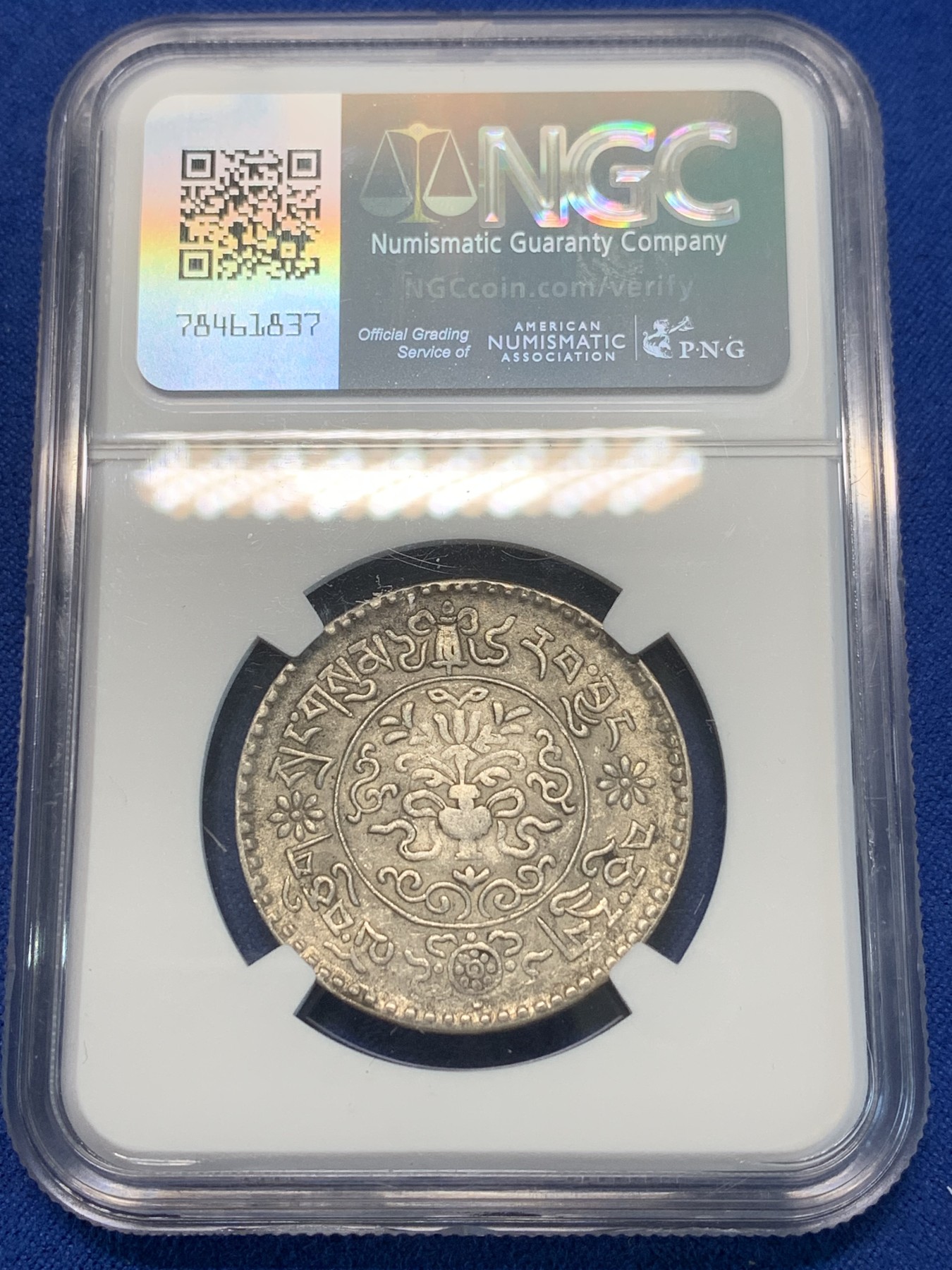 《竞宝斋》第243场-周日，周一 新年开场 (全场包邮) NGC AU55 中国1937年西藏雪山狮子桑松3两银币 原味