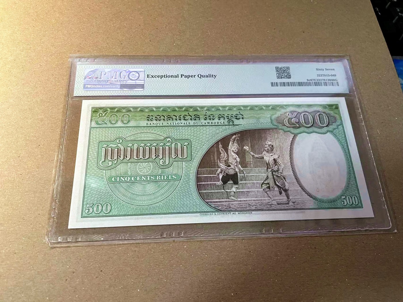 【Blue Auction】✨世界纸币精拍第440期【精】 柬埔寨 1958-70年500瑞尔 经典双奶 PMG67EPQ 高分