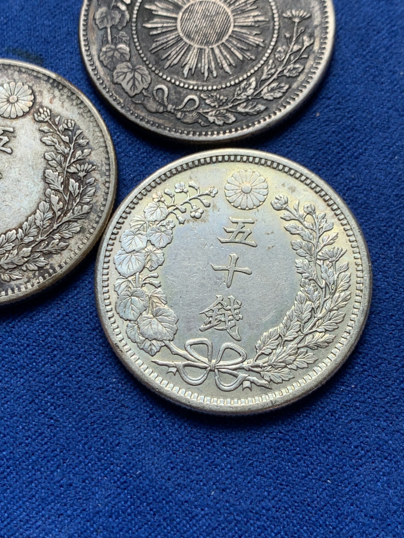 《竞宝斋》第243场-周日，周一 新年开场 (全场包邮) 3枚一组 日本龙五十钱2枚+旭日龙五十钱银币1枚