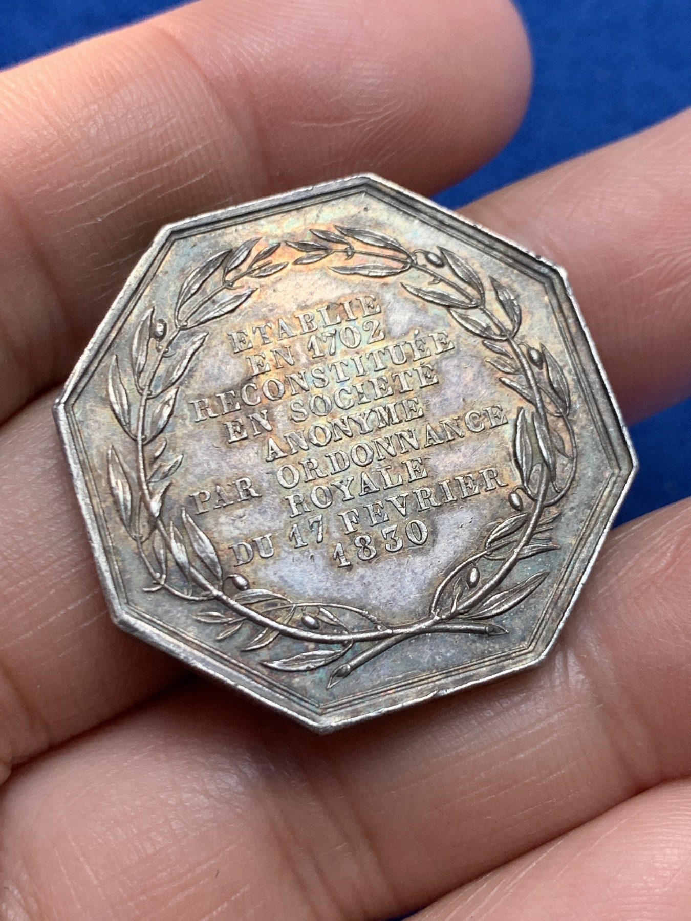 《竞宝斋》第243场-周日，周一 新年开场 (全场包邮) 法国1832-1841圣戈班公司银质八角代币，油灯边铭，重18.7g，直径32.1mm，早期品种