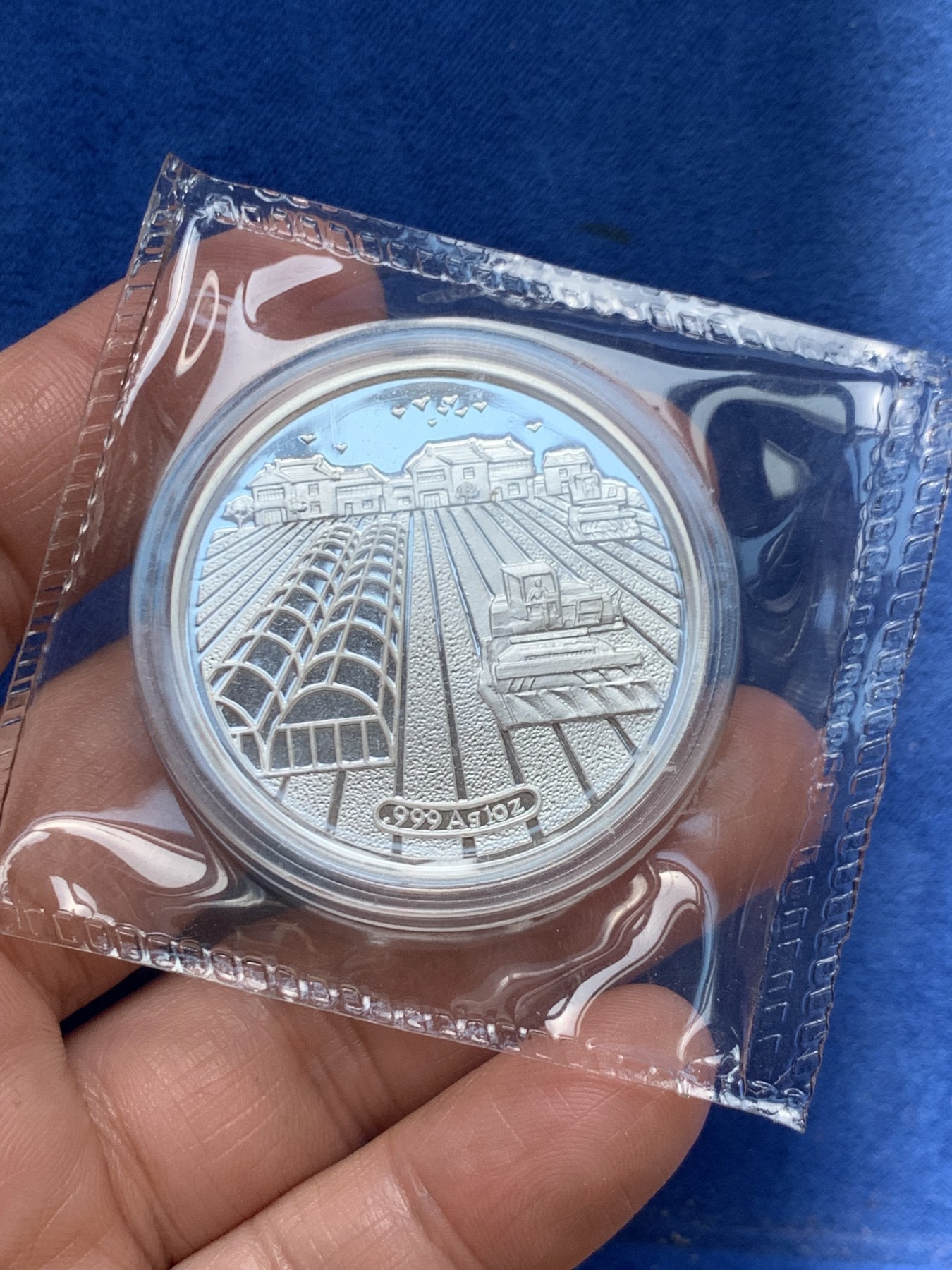 《竞宝斋》第243场-周日，周一 新年开场 (全场包邮) 1999年上海市农村妇女双学双比竞赛活动十周年纪念银章 1盎司 999银