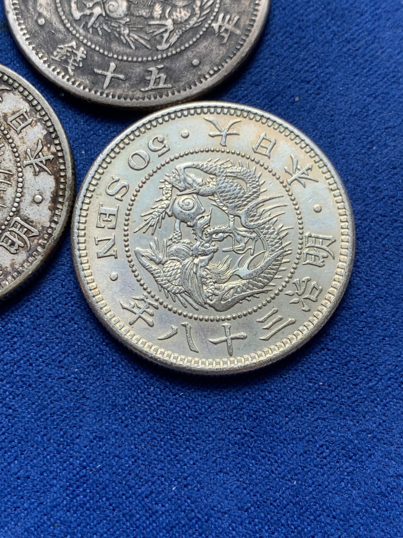 《竞宝斋》第243场-周日，周一 新年开场 (全场包邮) 3枚一组 日本龙五十钱2枚+旭日龙五十钱银币1枚