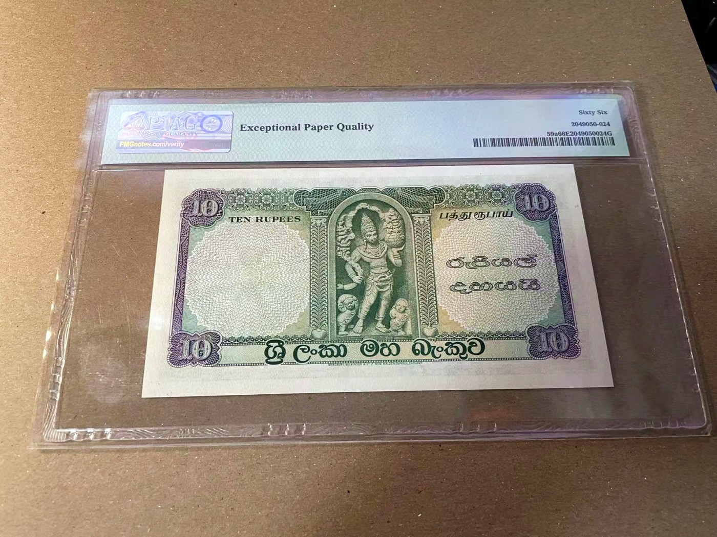 【Blue Auction】✨世界纸币精拍第440期【精】 锡兰 1956-59年10卢比 BWC出品 PMG66EPQ 佛像
