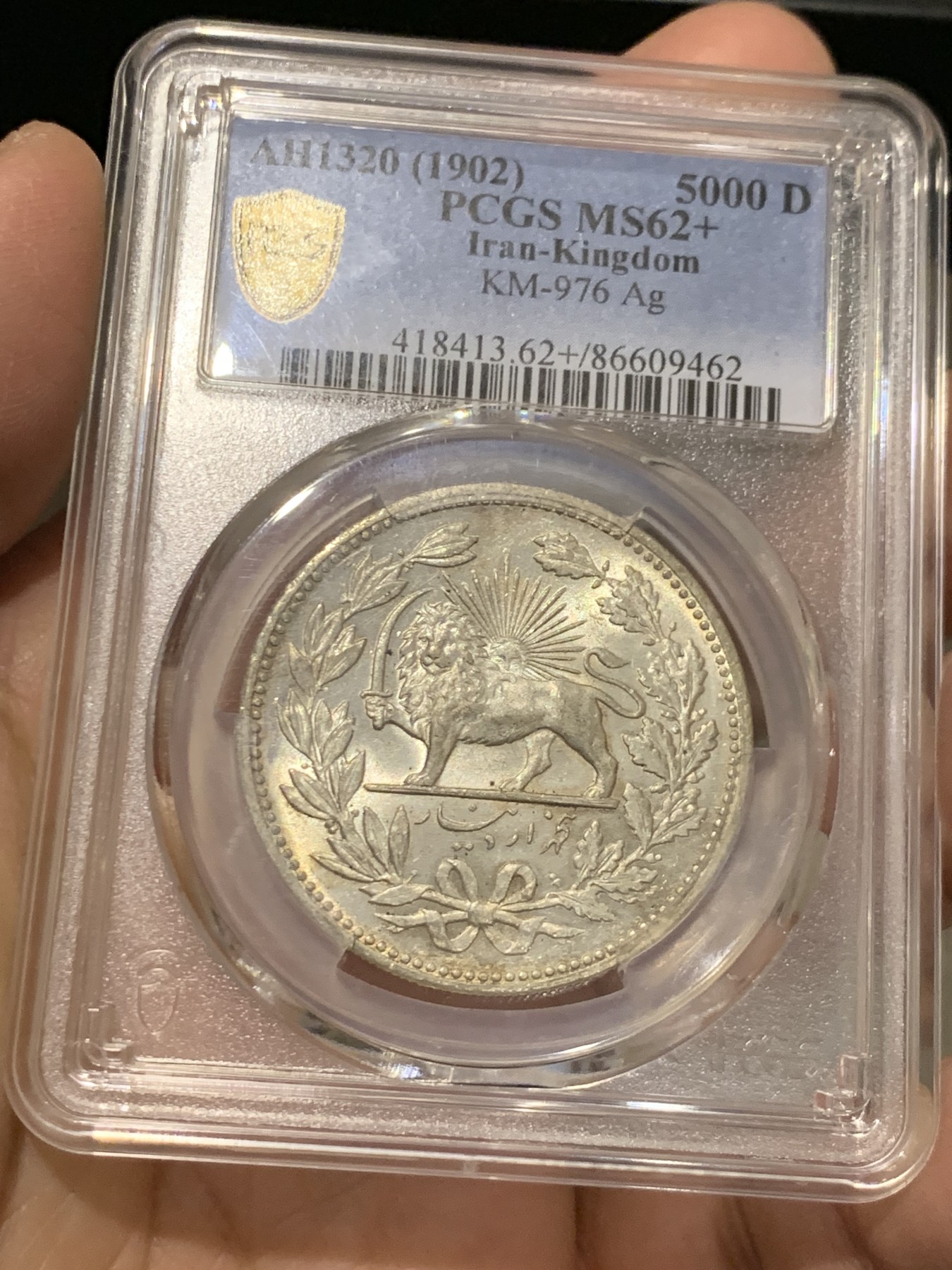 《竞宝斋》第243场-周日，周一 新年开场 (全场包邮) PCGS MS62+ 伊朗1902年狮子拿刀5000第纳尔大银币，底板佳，车轮转光，堪比63分。