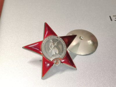 各国勋章奖章拍卖第13期，逐步上新 - 苏联红星勋章284038号，1943年初期版本无台版本红星，大士击杀15名德军，带档案
