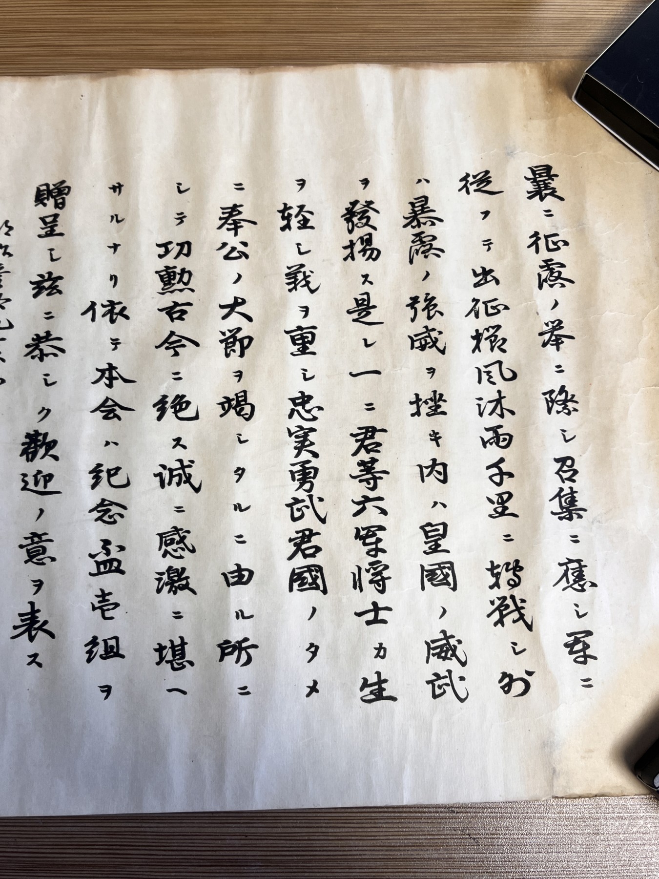 【海寕潮】拍卖第101期