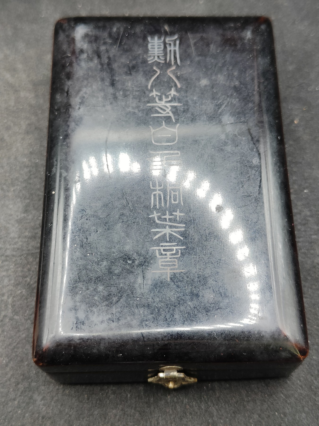 全场0元起拍 第136期 咸鱼国勋章拍卖专场 3月6日（周三）下午6：00开始 日本战时 八等白叶章银制带盒略