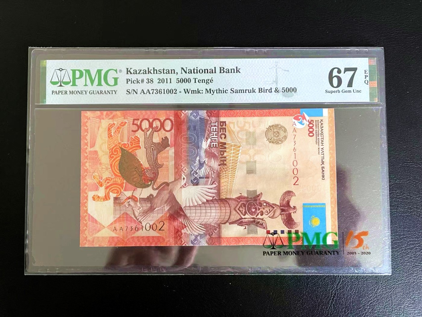 【Blue Auction】✨世界纸币精拍第440期【精】 【AA冠 获奖钞】哈萨克斯坦 2011年5000腾格 PMG67EPQ