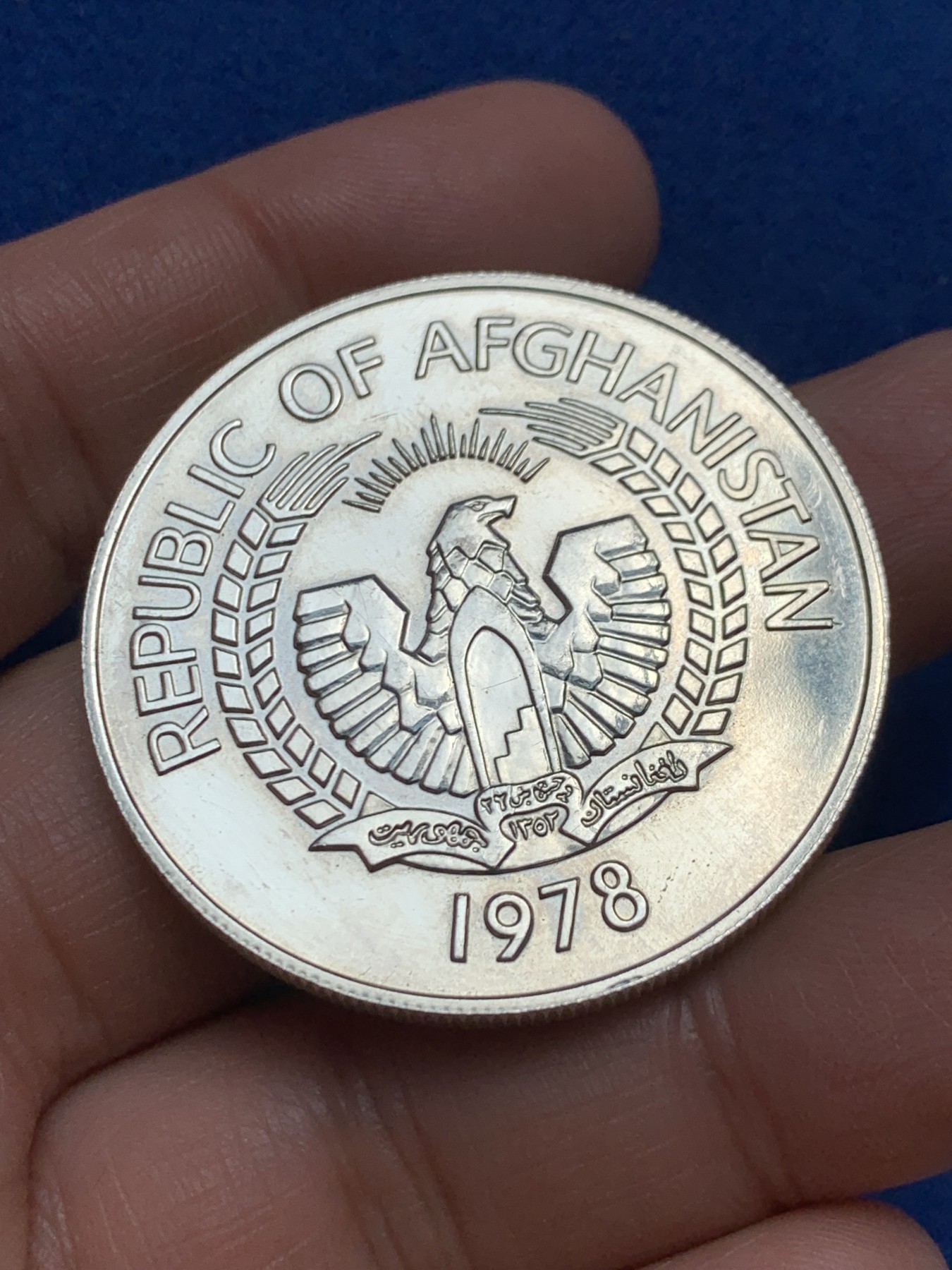 《竞宝斋》第243场-周日，周一 新年开场 (全场包邮) 阿富汗1978年500阿富汗斯原光大银币，925银，35克，42MM，铸造4000枚，少见