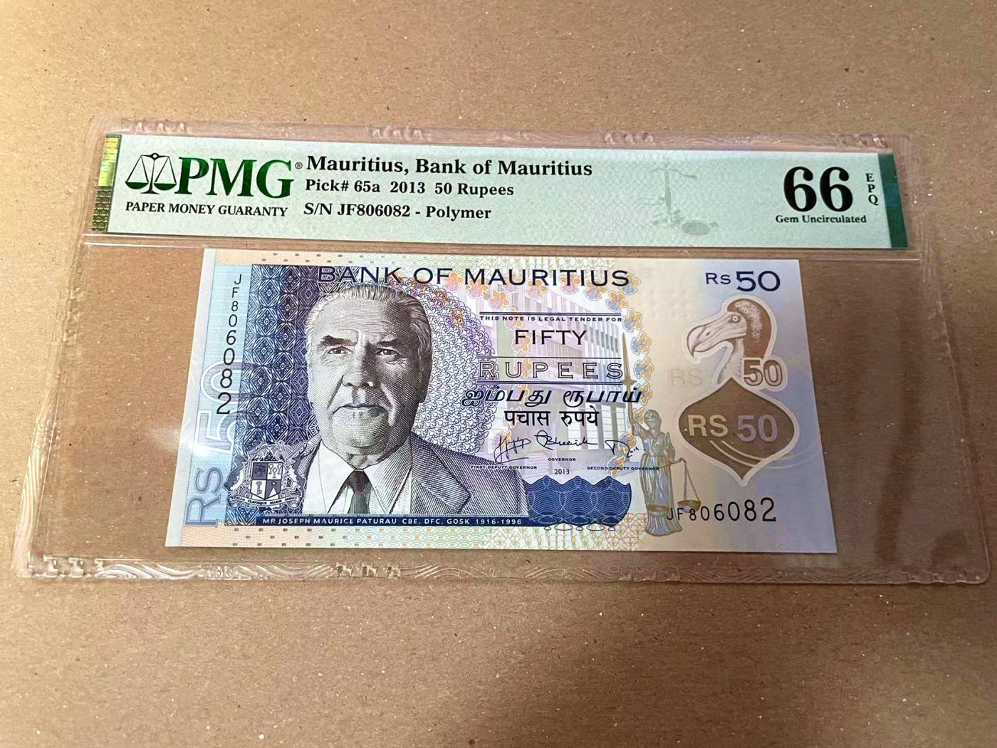 【Blue Auction】✨世界纸币精拍第440期【精】 【无47】毛里求斯 2013年50卢比 PMG66EPQ 