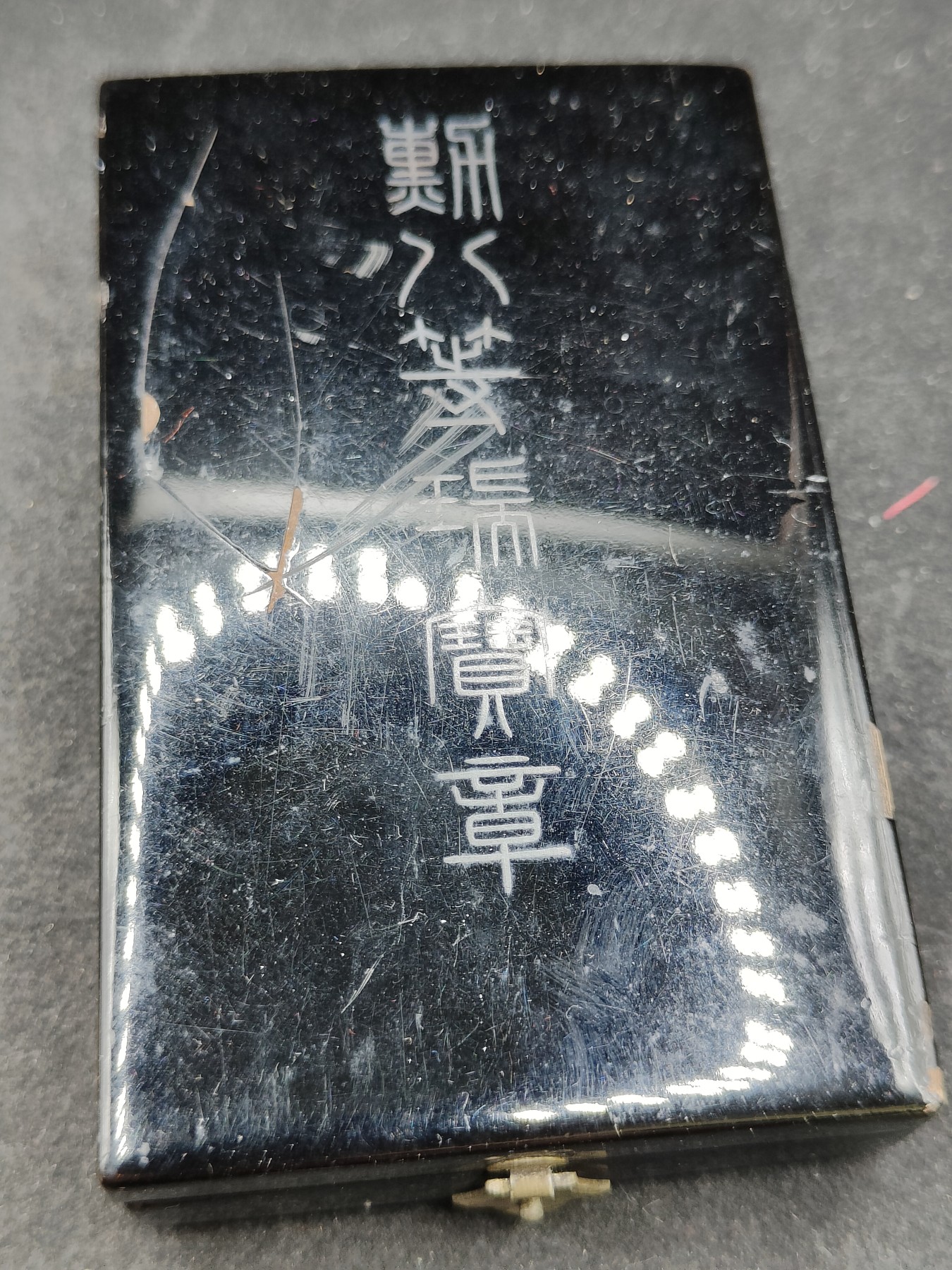 全场0元起拍 第136期 咸鱼国勋章拍卖专场 3月6日（周三）下午6：00开始 日本战时 八等瑞宝章银制带盒略