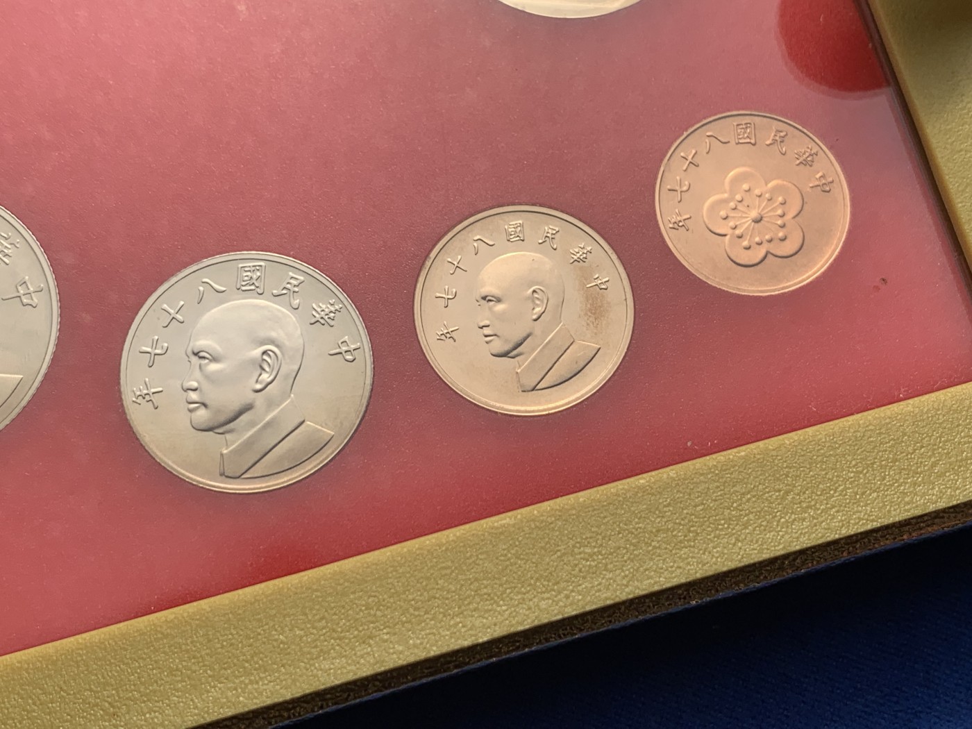 《竞宝斋》第243场-周日，周一 新年开场 (全场包邮) 台湾省民国八十七年第一轮虎年精致套币