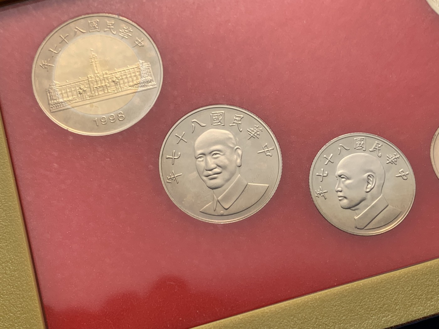 《竞宝斋》第243场-周日，周一 新年开场 (全场包邮) 台湾省民国八十七年第一轮虎年精致套币