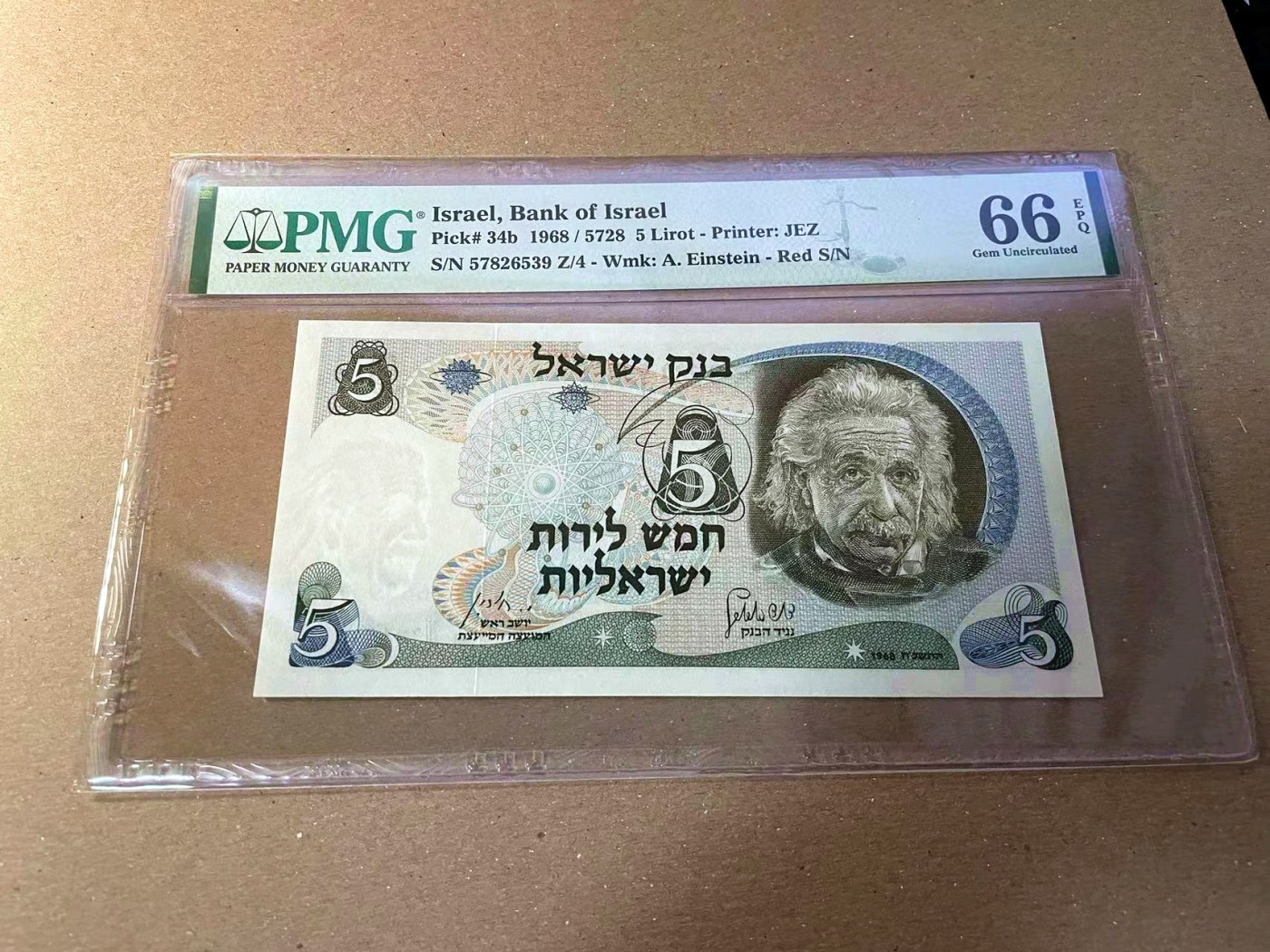 【Blue Auction】✨世界纸币精拍第440期【精】 以色列 1968年5Lirot 爱因斯坦 PMG66EPQ 