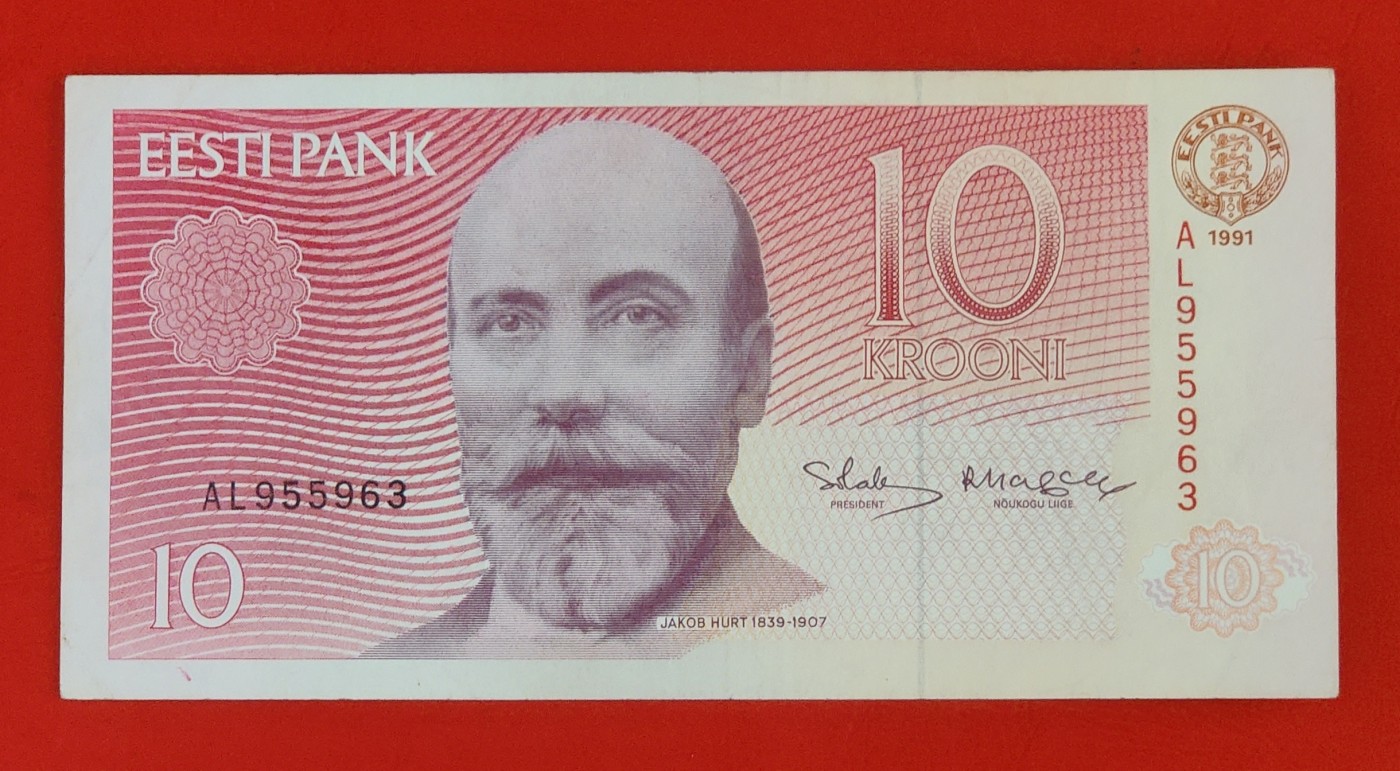 A冠爱沙尼亚10克朗纸币 外国钱币 1991年 品如图
