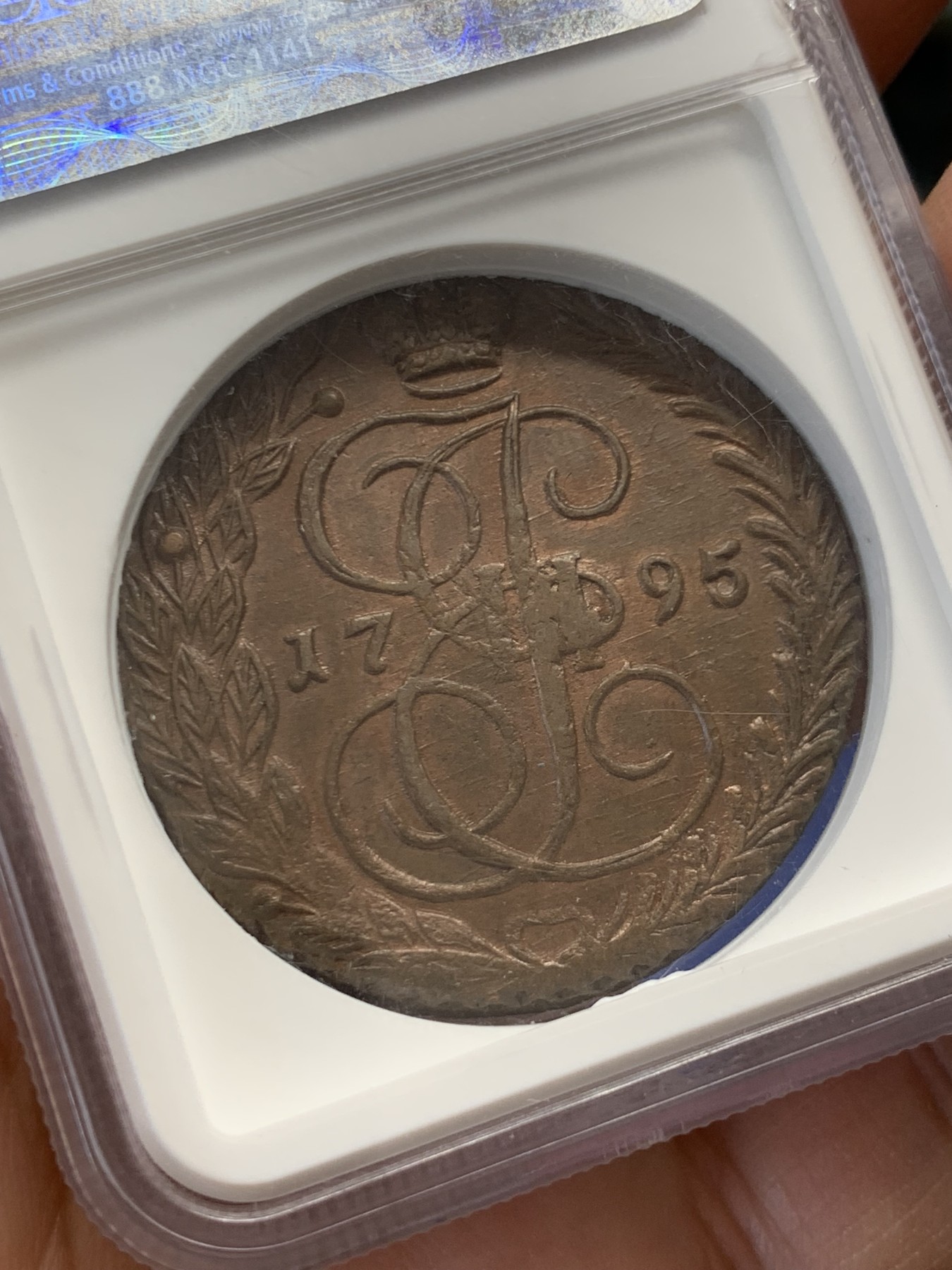 《竞宝斋》第243场-周日，周一 新年开场 (全场包邮) NGC AU55BN 沙俄 1795年 叶卡捷琳娜5戈比大铜币 NGC加厚老盒 盒子有裂 细节见图