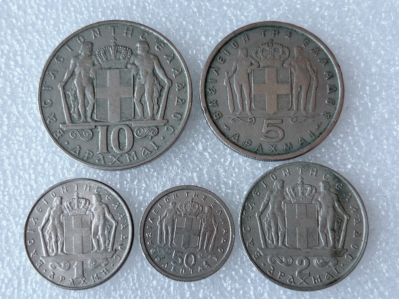 第一海外回流一元起拍收藏 散币专场 第68期 希腊50-60年版50分-10德拉克玛镍币5枚套