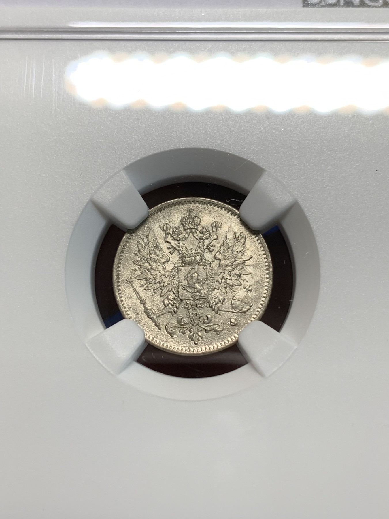 《竞宝斋》第243场-周日，周一 新年开场 (全场包邮) NGC MS65 俄占芬兰1917年25盆尼小银币