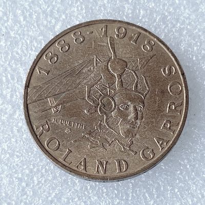 海外回流1元起拍小铺 各国钱币散币场 第8期 法国1988年罗兰·加洛斯佰年诞辰 10法郎纪念币