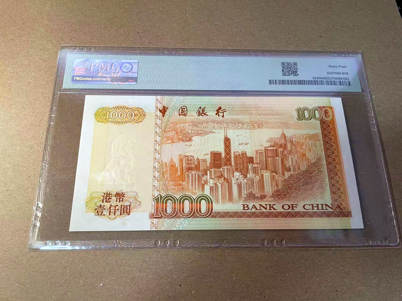 【Blue Auction】✨世界纸币精拍第440期【精】 香港 中银 1999年1000元 PMG64 