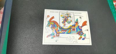 德国邮票小型张 - 德国邮票小型张一张，1996年发行，儿童画小型张，品相如图