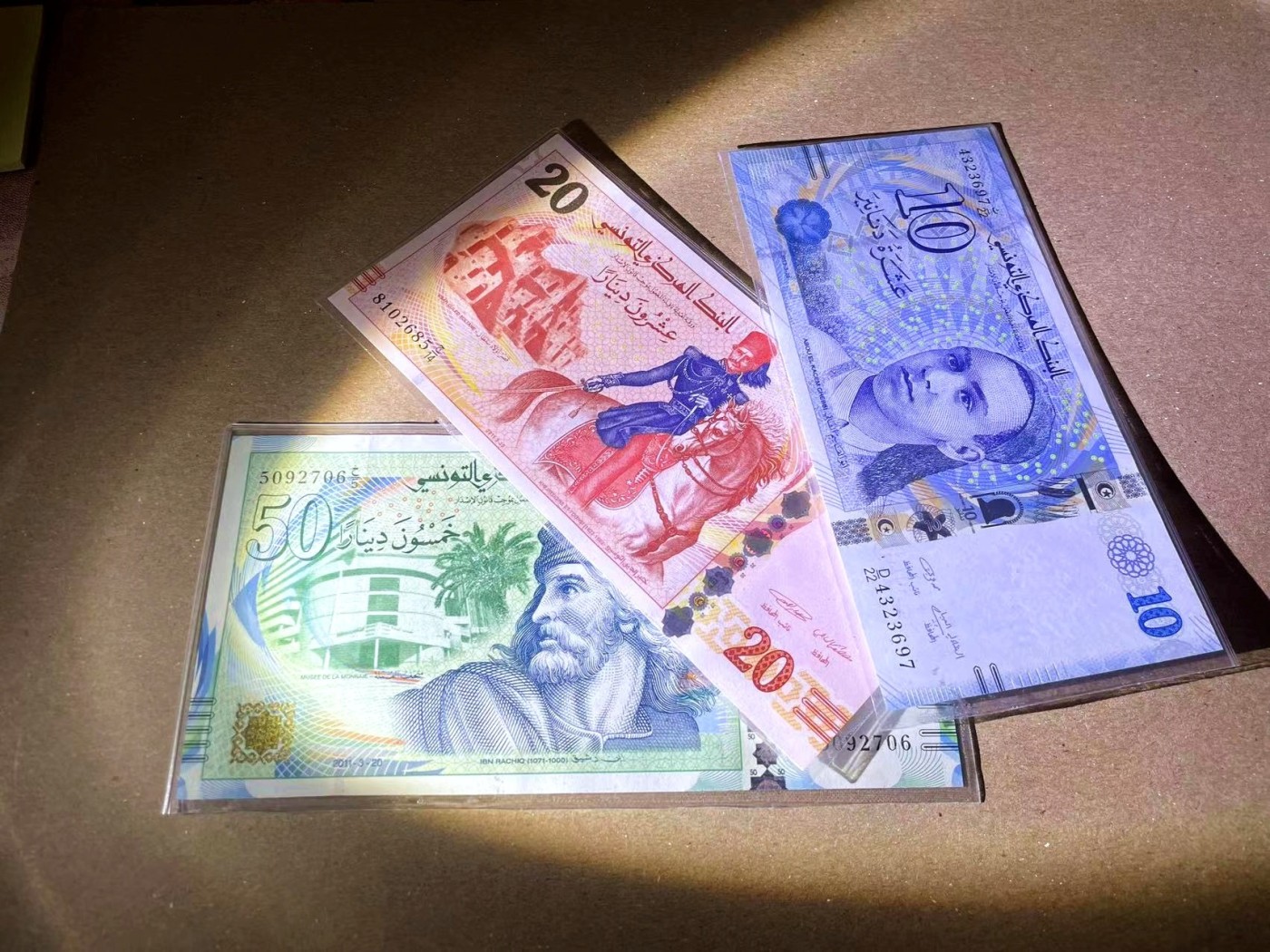 【Blue Auction】✨世界纸币精拍第440期【精】 【一组3张】突尼斯10-20-50第纳尔 全新UNC