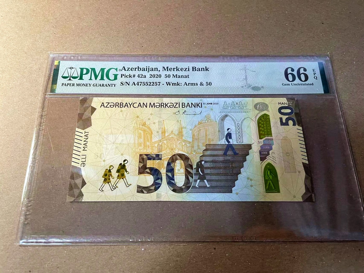 【Blue Auction】✨世界纸币精拍第440期【精】 阿塞拜疆 2020年50马纳特 PMG66EPQ 