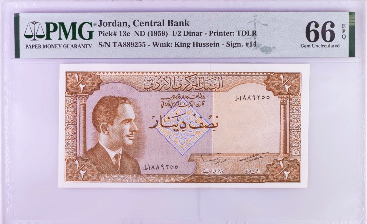 【Blue Auction】✨世界纸币精拍第440期【精】 【无47】约旦 1959年 1/2第纳尔 PMG66EPQ 古迹 