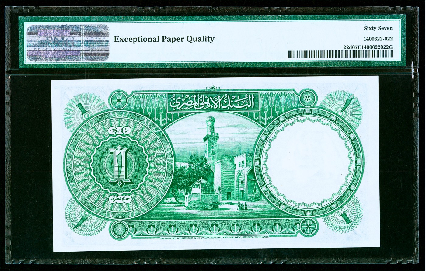 【Blue Auction】✨世界纸币精拍第440期【精】 【无47 千位小号 冠军分罕见】埃及 1948年1镑 BWC出品  图坦卡蒙 背面清真寺 双面雕刻精美 PMG67EPQ 老壳子 